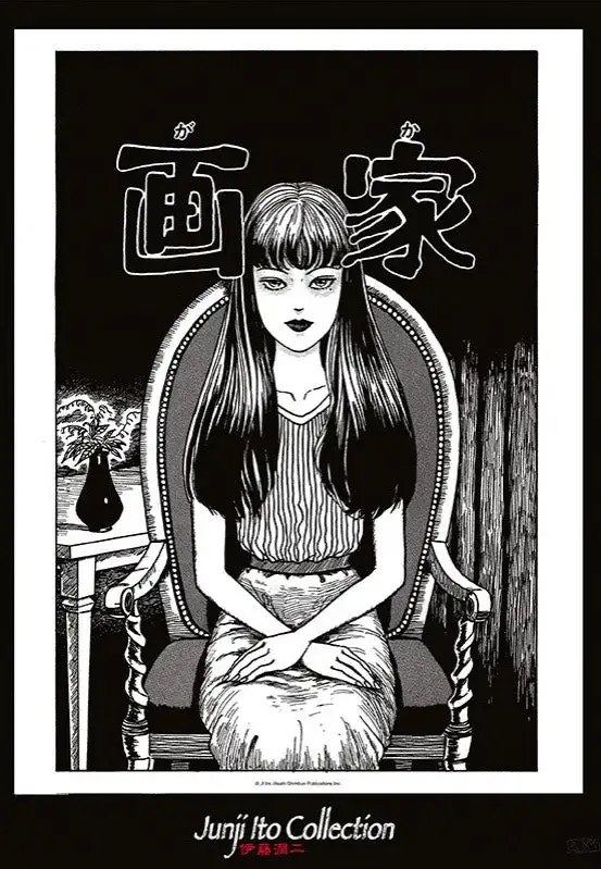 Junji Ito - Tomie - Poster